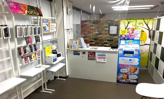 スマスピ買取 名古屋金山店