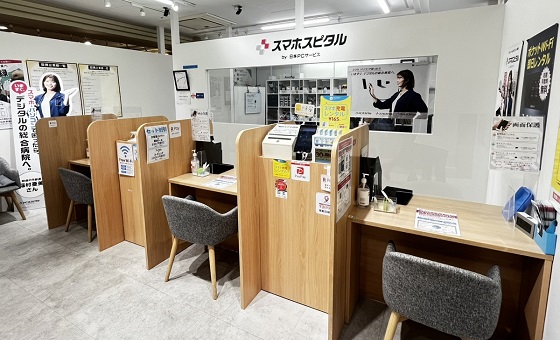 スマスピ買取 新宿アルタ店