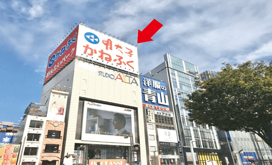 出てすぐ正面に「新宿アルタ」がございます。当店はそこの3階になります。