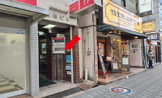 アコムが見えてきますので、そちらのビルの2階が当店でございます。
お気軽にご来店ください。
