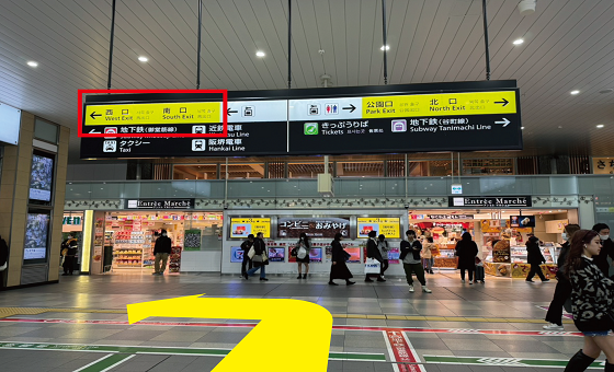 JR天王寺駅の中央改札から出て左側の南口へ向かいます。