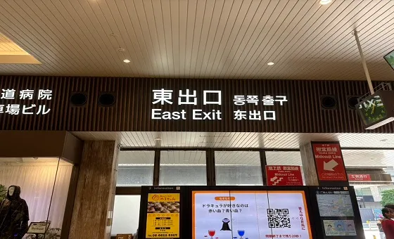 JR天王寺駅の東改札から出て右の天王寺MIO方面へ向かいます。