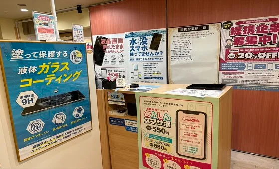 スマスピ買取 天王寺MIO店です。スマホスピタル 天王寺MIO店と併設しておりますのでお気軽にご来店ください。