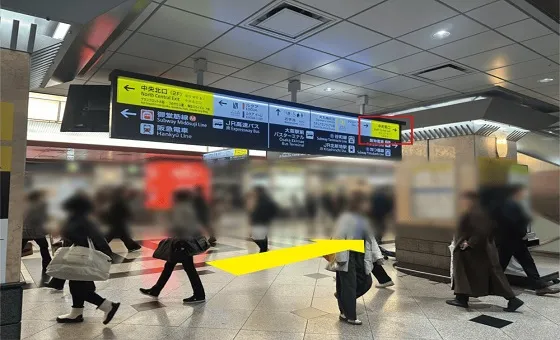 JR線「大阪駅」の中央口から出て、中央南口に向かって右に曲がります。