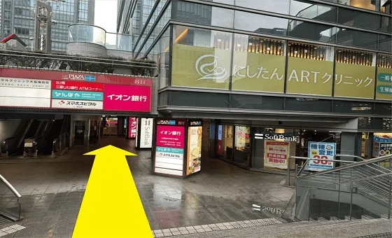 階段を下がってイオン銀行を目指して直進してください。