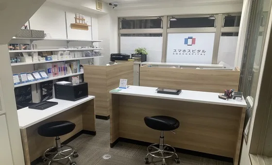 スマスピ買取 熊本下通店