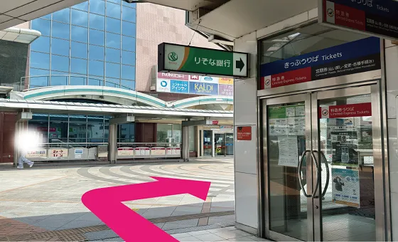  「りそな銀行」の看板が見えたら、そこを右に曲がります。